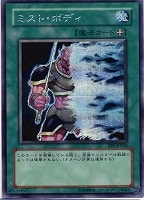 マシンナーズ・スナイパー【遊戯王トレカお買得価格通販：CBトレコロ】