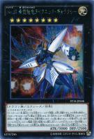 マジシャン・オブ・ブラックカオス【遊戯王トレカお買得価格通販：CB