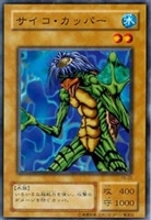 ダイヤモンド・ドラゴン【遊戯王トレカ高価買取価格査定：CBトレコロ】