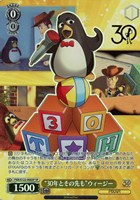 カードを買う/ヴァイスシュヴァルツ/2025年度作品/Toy Story