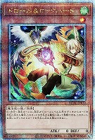 召命の神弓－アポロウーサ【遊戯王トレカお買得価格通販：CBトレコロ】