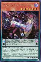 E－HERO アダスター・ゴールド【遊戯王トレカお買得価格通販：CB