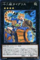 ジャッカルの霊騎士【遊戯王トレカお買得価格通販：CBトレコロ】