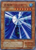 仮面魔道士【遊戯王トレカ高価買取価格査定：CBトレコロ】