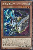 武神帝－ツクヨミ【遊戯王トレカお買得価格通販：CBトレコロ】