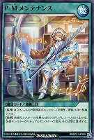 焔天の装裂竜 アパラジア【ヴァンガードトレカ高価買取価格査定：CB