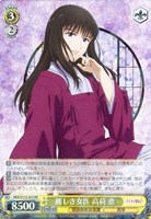 カードを売る/ヴァイスシュヴァルツ/2024年度作品/るろうに剣心 －明治