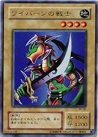 幻獣王ガゼル【遊戯王トレカ高価買取価格査定：CBトレコロ】