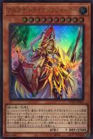 アルカナ エクストラジョーカー【遊戯王トレカお買得価格通販：CB