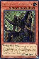 刻印を持つ者 他パーツ まとめ売り プリシク 遊戯王 刻印を持つ者