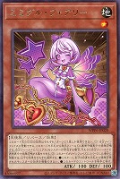 刻印を持つ者【遊戯王トレカお買得価格通販：CBトレコロ】