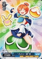 笑顔満開 えみつん【ヴァイスシュヴァルツトレカお買得価格通販：CB