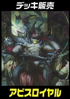 デュエマ】デッキ販売 青緑アマテラスキリコ【オリジナル・40枚】(中古