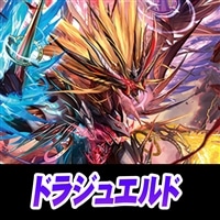 ヴァンガード】デッキ販売 ドラジュエルド(中古良品): カードを買う