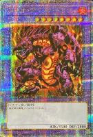 カードを買う/遊戯王/プレミアムパック/PREMIUM PACK-決闘者伝説