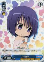 古手川 唯【ヴァイスシュヴァルツトレカ高価買取価格査定：CBトレコロ】