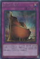 大天使クリスティア【遊戯王トレカ高価買取価格査定：CBトレコロ】