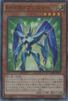 E・HEROフレイム・ウィングマン【遊戯王トレカお買得価格通販：CB