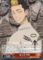 いねぇよなぁ！！？ マイキー【ヴァイスシュヴァルツトレカ高価買取