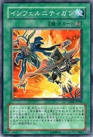 E・HERO プリズマー【遊戯王トレカお買得価格通販：CBトレコロ】