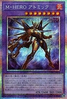 滅びの黒魔術師【遊戯王トレカお買得価格通販：CBトレコロ】