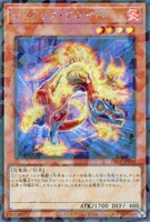 霊王の波動【遊戯王トレカお買得価格通販：CBトレコロ】