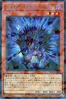 凍てし心が映す神影【遊戯王トレカお買得価格通販：CBトレコロ】