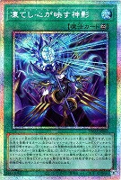 カードを買う/遊戯王/パック(その他)/TERMINAL WORLD 3/ カード