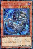 エルシャドール・メシャフレール【遊戯王トレカお買得価格通販：CB