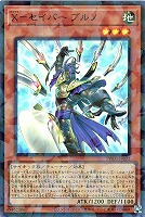 エルシャドール・メシャフレール【遊戯王トレカお買得価格通販：CB