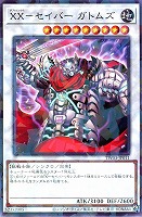 エルシャドール・メシャフレール【遊戯王トレカお買得価格通販：CB