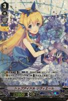 トップアイドル パシフィカ【ヴァンガードトレカ高価買取価格査定：CB