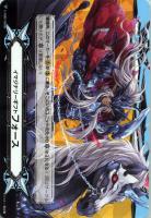 イマジナリーギフト フォース（雀ヶ森レン）【ヴァンガードトレカお