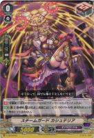 ヴァンガード V-PR/0413 クロノジェット・ドラゴン RRR仕様 RRR仕様