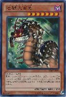 アイス・ブリザード・マスター【遊戯王トレカ高価買取価格査定：CB