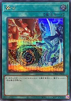 カードを売る/遊戯王/応募者全員サービス限定パック/QUARTER CENTURY