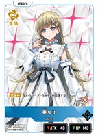 胡桃のあ【クロススターズお買得価格通販：CBトレコロ】