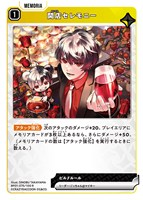 CLUTCH!!!【クロススターズお買得価格通販：CBトレコロ】