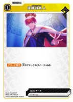 CLUTCH!!!【クロススターズお買得価格通販：CBトレコロ】