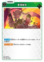 小雀とと【クロススターズお買得価格通販：CBトレコロ】