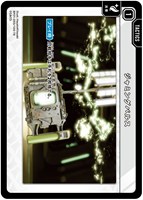 勝利へのジャンプ【クロススターズお買得価格通販：CBトレコロ】