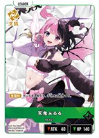 クロスタ 巡り合う二人 SRP 巡り合う二人 | Xross Stars | クロススターズ