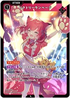 クロスタ SR（ACE）一覧: カードを買う/ カードボックス通販サイト