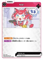 トナカイト【クロススターズトレカお買得価格通販：CBトレコロ】