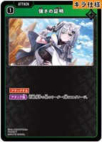 カードを買う/Xross Stars/プロモーションカード/プロモカード/ カード