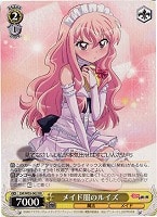 カードを売る/ヴァイスシュヴァルツ/【W】ヴァイスサイド/ゼロの使い魔