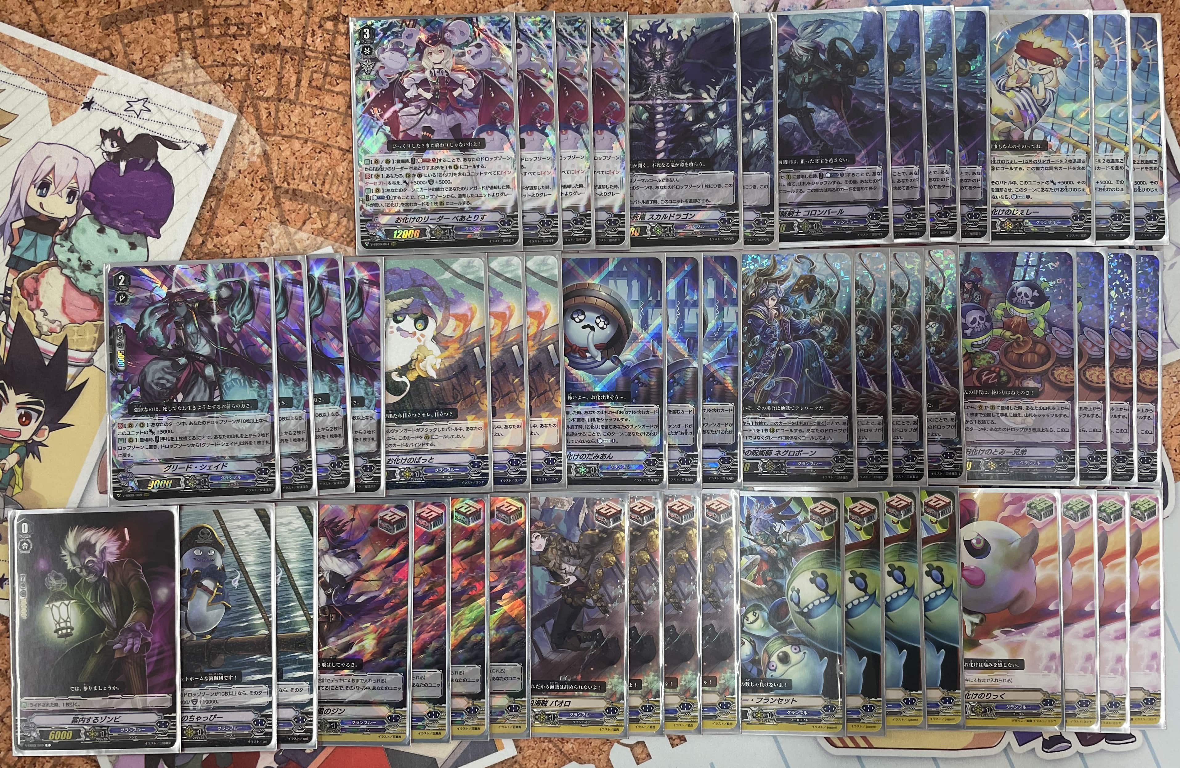 ヴァンガード】Pスタン 星輝兵・メサイアデッキ(プレイ用): カードを