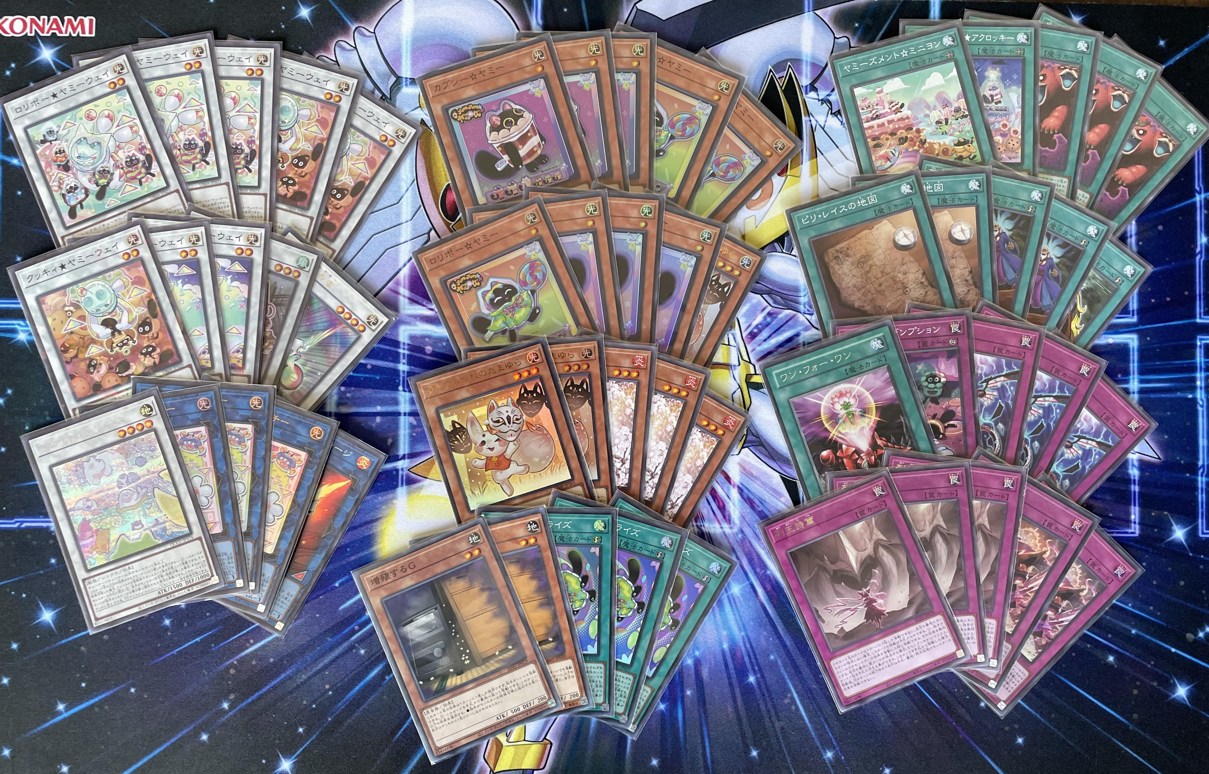 遊戯王】ヤミーデッキ(プレイ用): カードを買う/ カードボックス通販