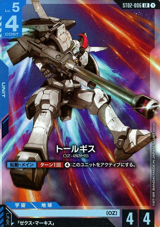 シナンジュ シナンジュ パラレル ST03 LR+ ガンダムカード パラレル 3