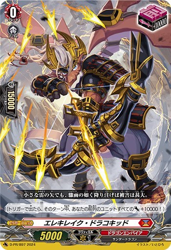 ヴァンガード】はじめようデッキ シヴィルト(プレイ用): カードを買う